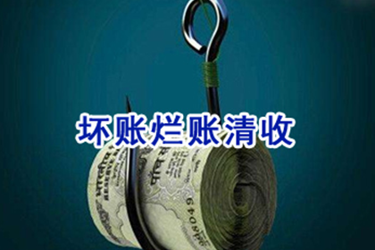 借贷款应用催收合规性探讨